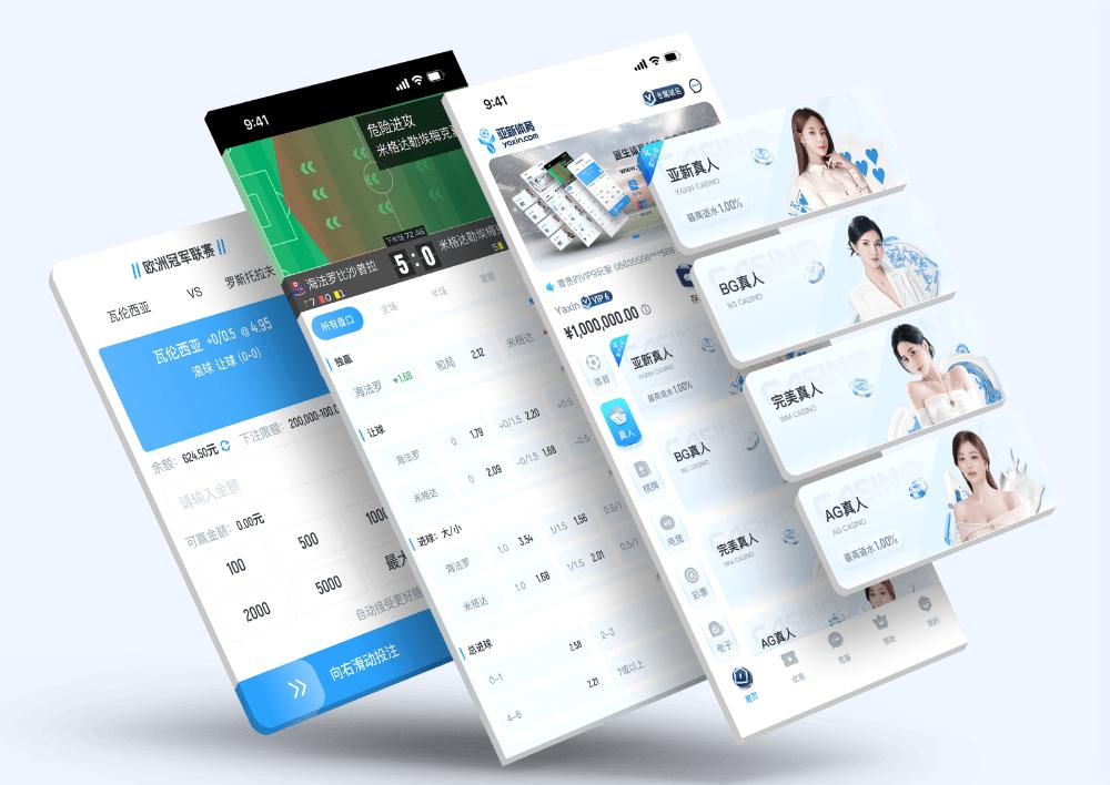imApp下载 – 线上最佳足球买球的APP imApp下载 – 线上最佳足球买球的APP