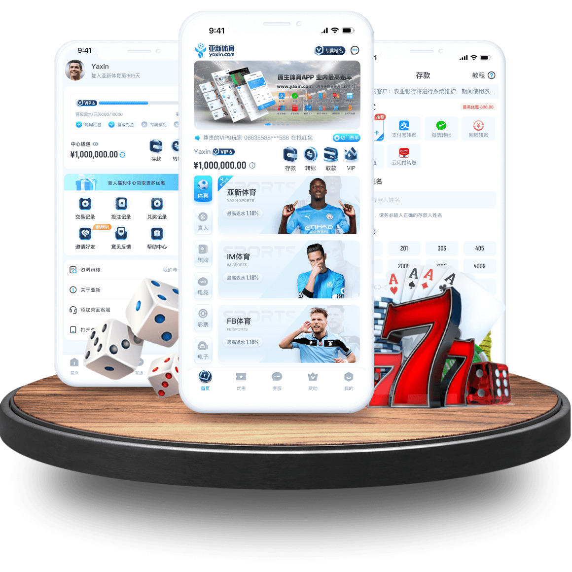 im全站app im全站app