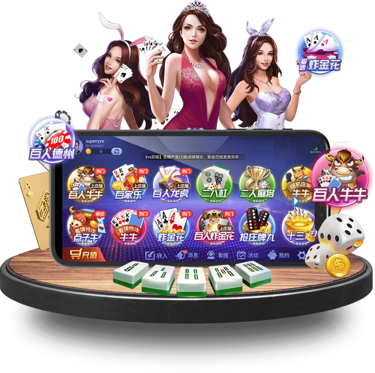 im手机版 im手机版